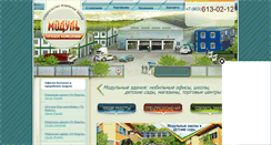 Desktop Screenshot of gkfavorit.ru
